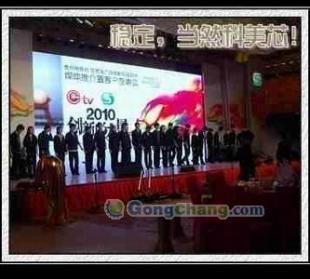 老街LED大屏价格与厂家供应指南 - 世界工厂网产品信息库